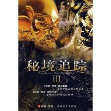 未转变者