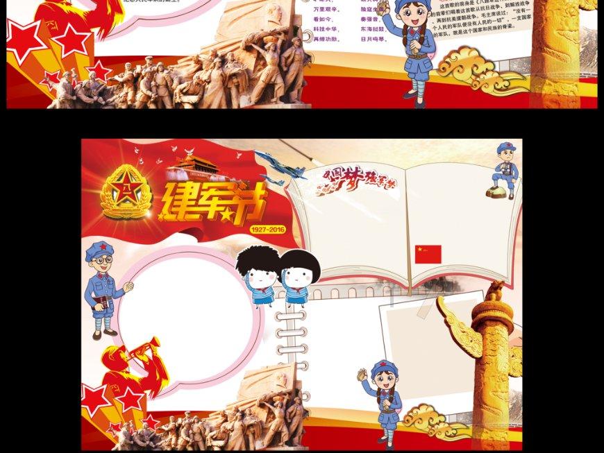 苹果菠萝笔3