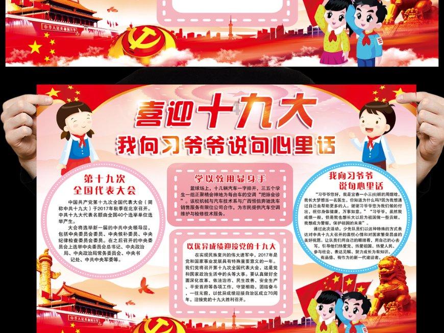 成长家园2