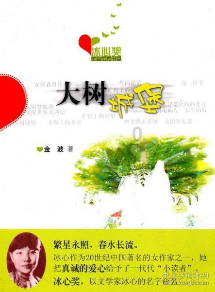 重庆小面的调料包括哪些？游戏画面